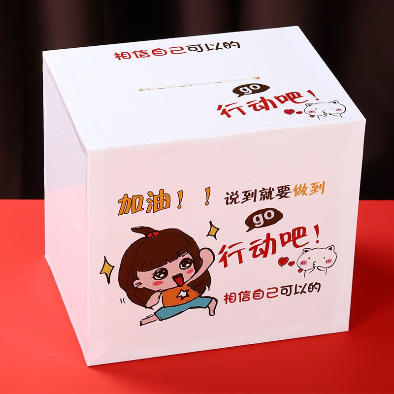 免费照片365天创意存钱罐只进不出成人储钱罐儿童礼物|F-行动吧 特大号[可存10万]只进不出