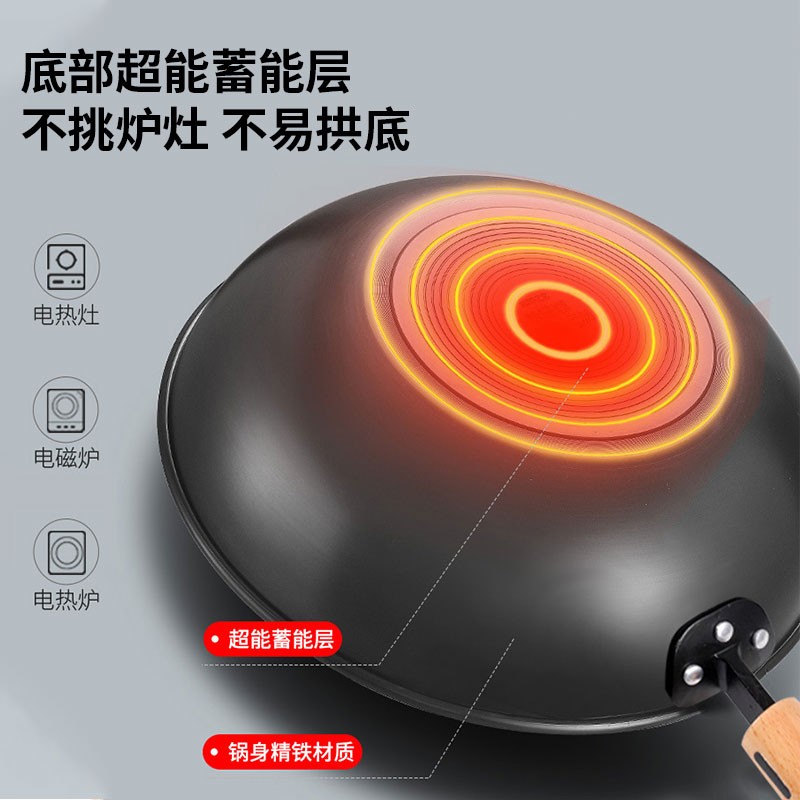 康巴赫铁锅无涂层家用米纹炒锅真防锈耐腐蚀炒菜锅32cm电磁炉煤气灶通用高清大图