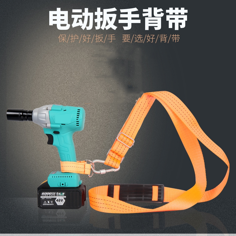 阿斯卡利ascari电动扳手背带加厚挂钩电扳手钢架子挂架腰包架子工木工