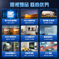 三星电视 65英寸QLED智能语音IOT物联量子点QHDR4K超高清电视QA65Q7ATAJXXZ