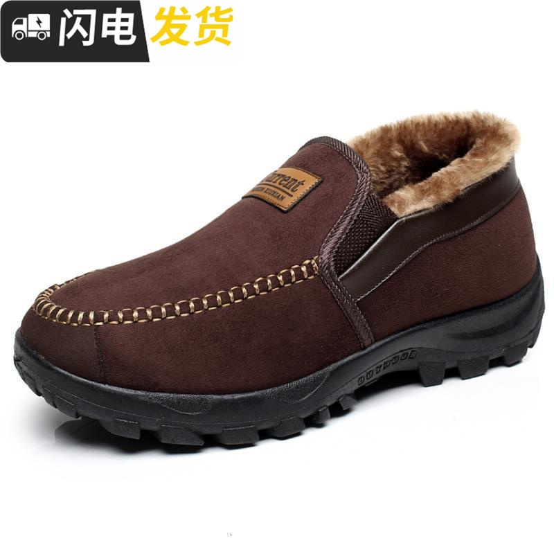 老北京布鞋男鞋鞋子棉鞋加厚保暖鞋高帮冬季中老年爸爸鞋老人防滑启如休闲鞋休闲鞋