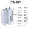 美菱(MELING)6.8L家用小尺寸储水式小厨宝 1500W即热式大容量迷你电热水器 MD-168P