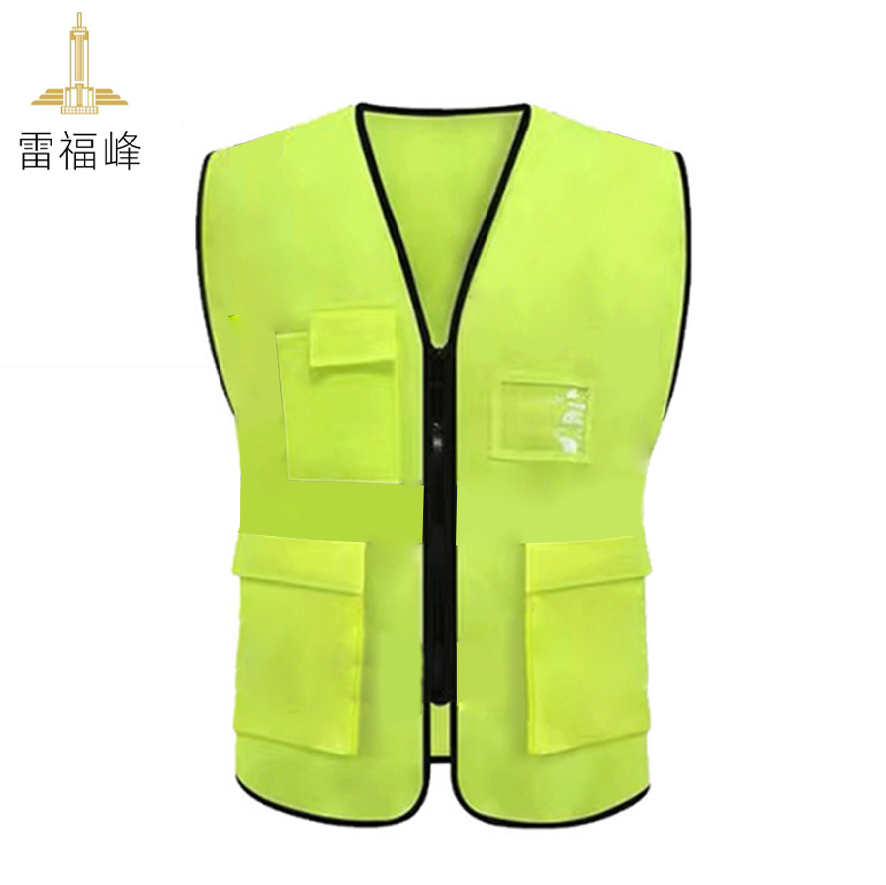雷福峰工作服马甲均码/件高清大图