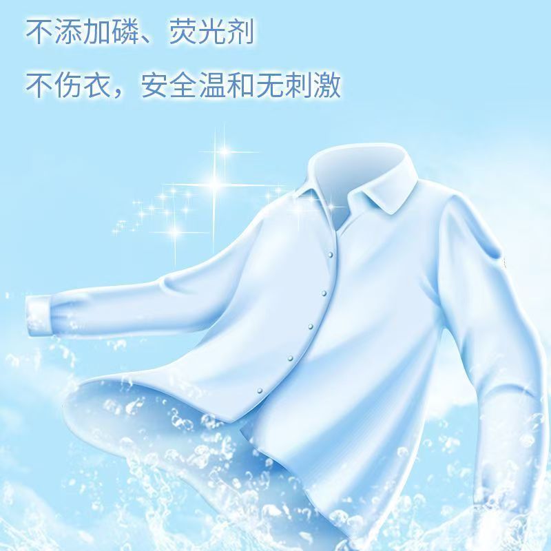 白猫抑菌抗异味洗衣液1.05kg高清大图