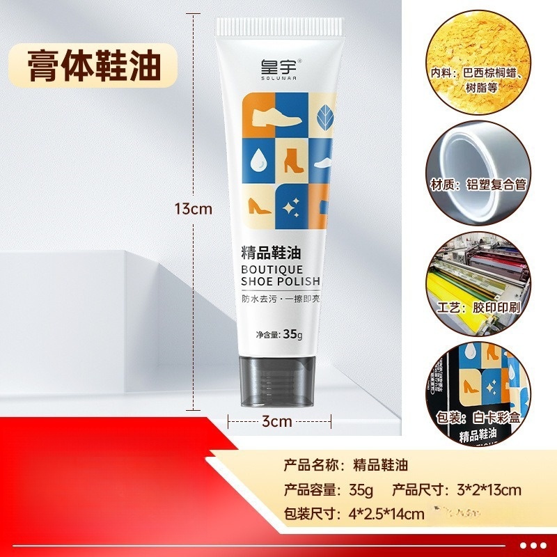 皇宇 液体鞋油真皮保养油绵羊油黑色无色皮衣护理油皇宇精品鞋油35g-黑色 两瓶装