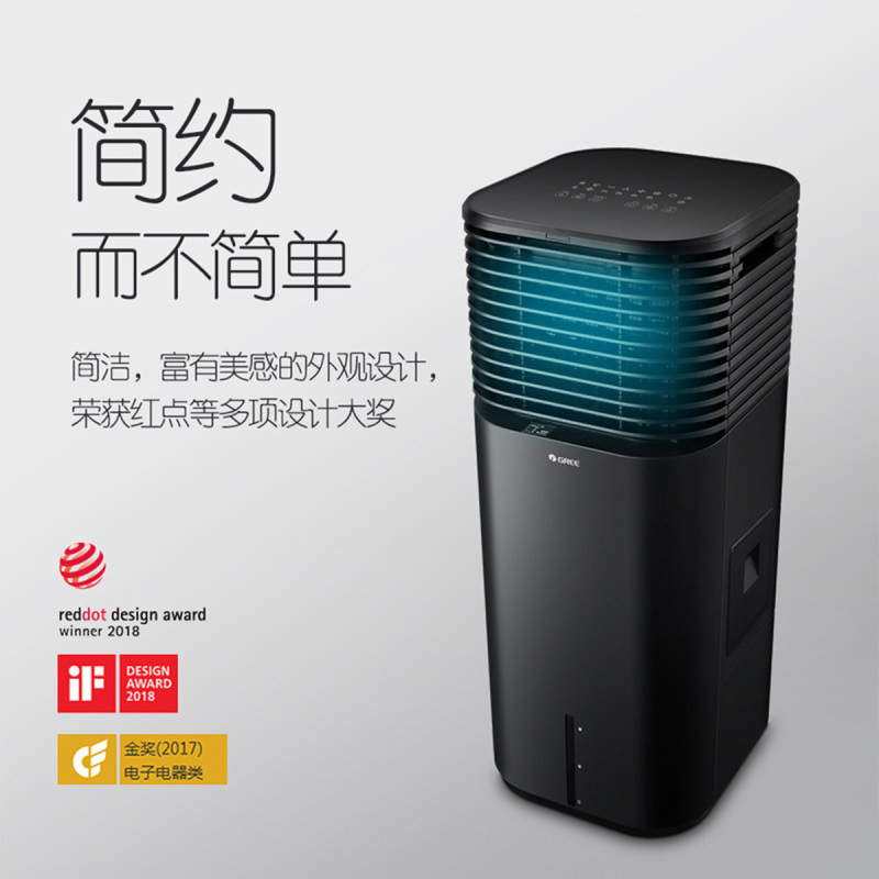 格力(GREE)空调扇KS-20X60DgL 黑色20L遥控空调扇20升冷风扇家用移动冷风机制冷办公室小空调单冷加湿均可高清大图