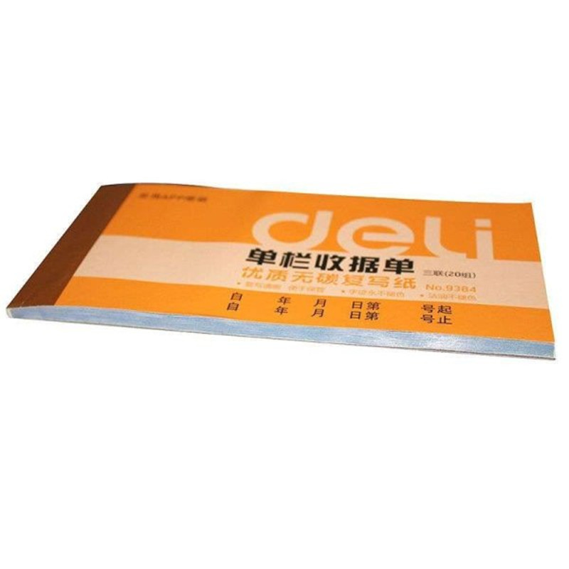 得力(deli) DY 9384办公财务专用三联单栏收据单 单本装