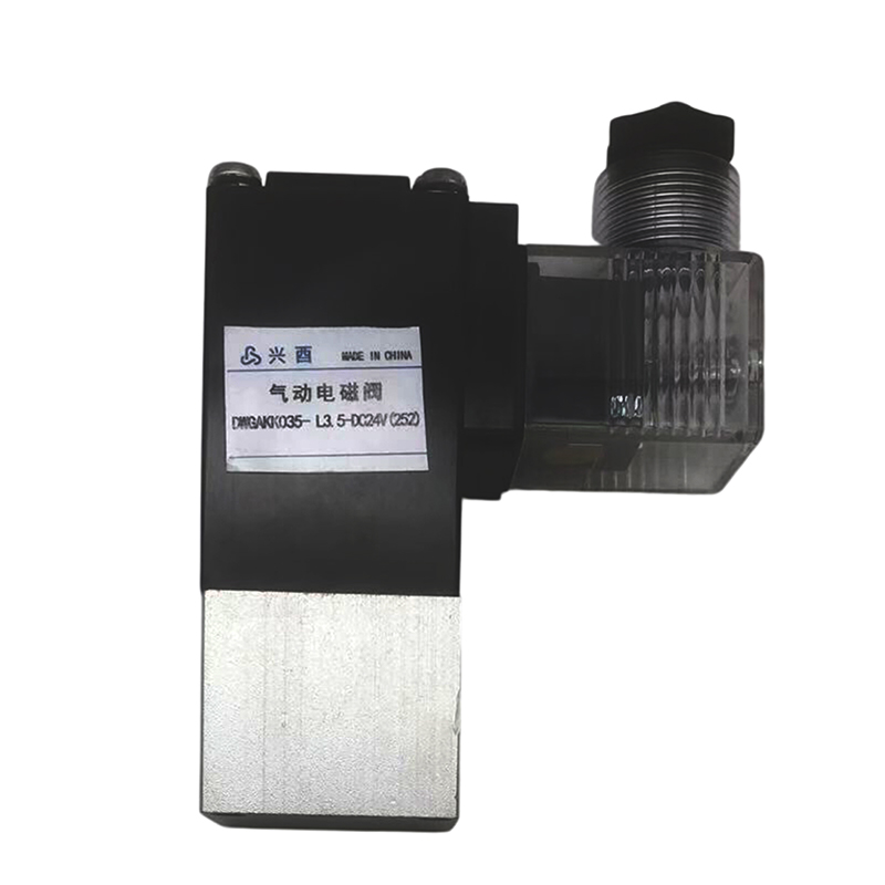 兴酉 气动电磁阀DWGAKK035- L3.5-DC24V(252) 个高清大图
