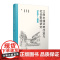 江南水域环境改造与社会影响研究(1840—1980)张根福,梁志平,吴俊范 复旦大学出版社 太湖流域水环境水质管理研究1