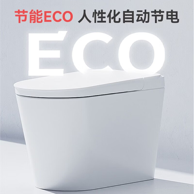 惠达(HUIDA)- ED01-L系列轻智能零水压限制泡沫盾抑菌离座自动冲水座圈加热坐便器高清大图