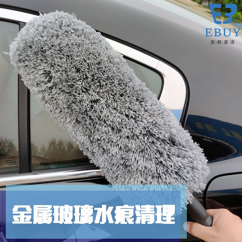 车用掸子圆形除尘掸子拖把洗擦车神器刷子伸缩不掉毛竹纤维软毛 竹纤维伸缩圆形掸 +收纳袋