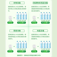 活力28棕色加香消毒液2kg*1瓶