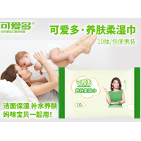 可爱多养肤柔湿巾10片*1200包