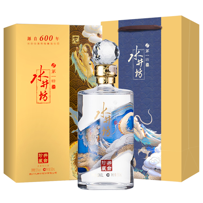 【酒厂直供】水井坊 四川白酒 浓香型白酒 53度 井台珍藏版-龙 500ml 单支礼盒