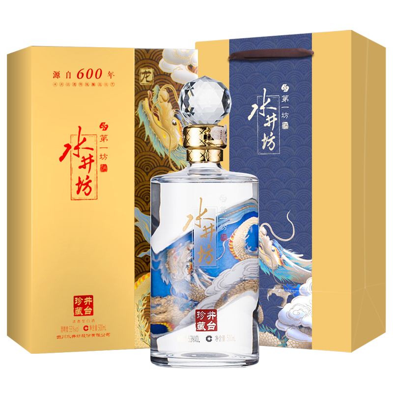 [酒厂直供]水井坊 四川白酒 浓香型白酒 53度 井台珍藏版-龙 500ml 单支礼盒