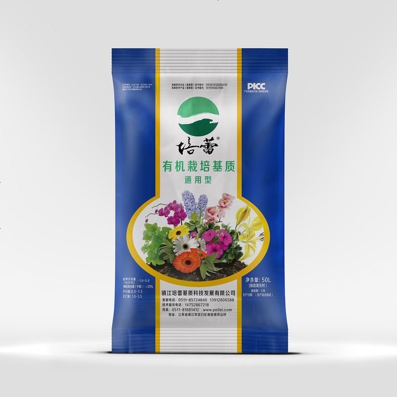 阿丽的花盆 加强型精品营养土通用型植物培养基