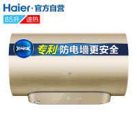 Haier/海尔热水器85L电热水器ES85H-A7(5AU1)