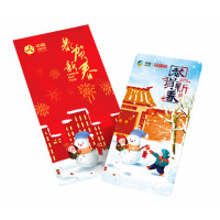 中粮金满家礼品卡 春节礼品册 团购提货券 1888型自选购物卡册