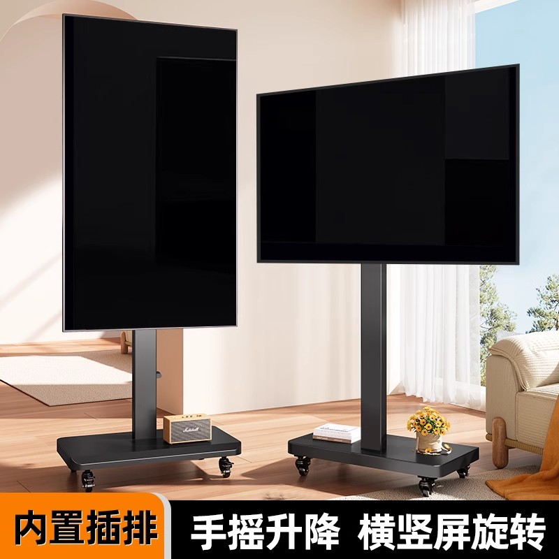 电视机可移动支架子落地式带轮旋转推车显示器一体机直播通用挂架高清大图