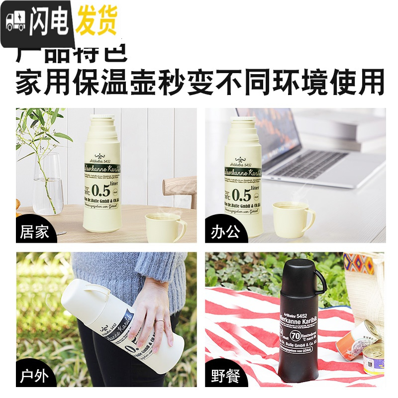 三维工匠玻璃内胆保温水壶户外家用旅行保温杯大容量便携办公 亚光黑高清大图