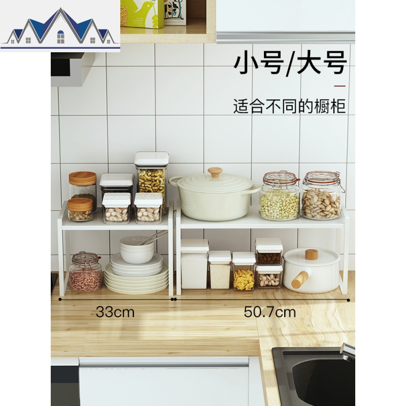 厨房橱柜内分层置物架碗盘调料隔层收纳多层架子分隔板台面储物架 三维工匠高清大图
