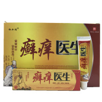 [买3送1买5送2]独必鸿癣痒医生软膏 身体护理男女外用皮肤乳膏15g