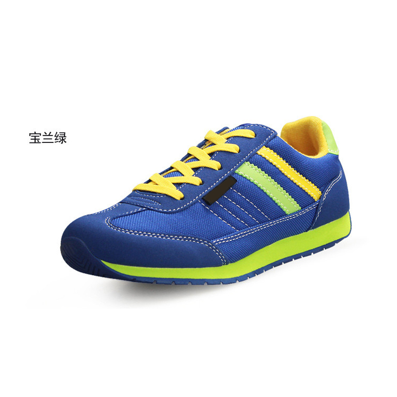 doublestar双星dsa515 运动休闲鞋男情侣潮鞋阿甘鞋男学生板鞋秋低帮