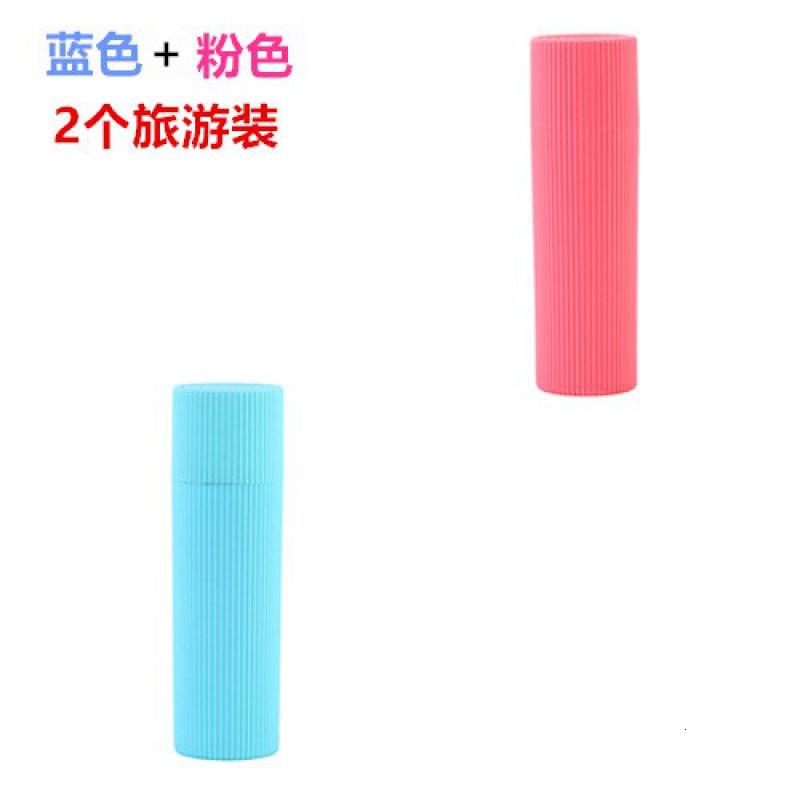 [2个装]便携旅行塑料牙筒有盖刷牙杯洗漱杯 情侣旅游牙刷漱口缸 三维工匠 2个旅游装蓝色+粉色高清大图