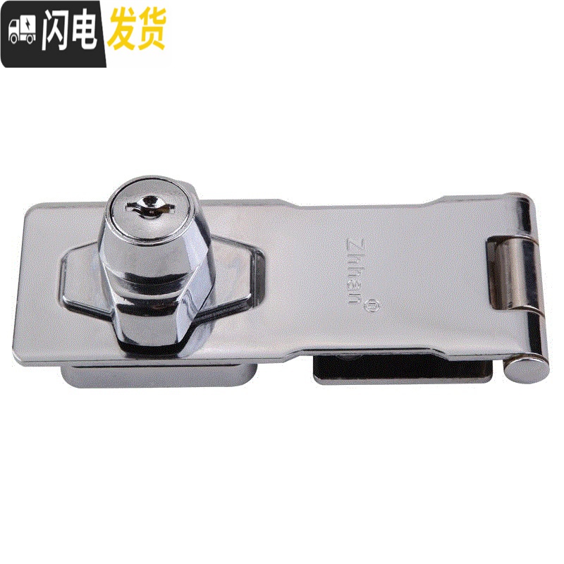 三维工匠柜子锁扣锁暗锁衣柜锁隐形锁安全锁子免打孔卡式柜子家用橱柜锁柜 不互开3寸铁钥匙+铁锁芯房门安全扣高清大图