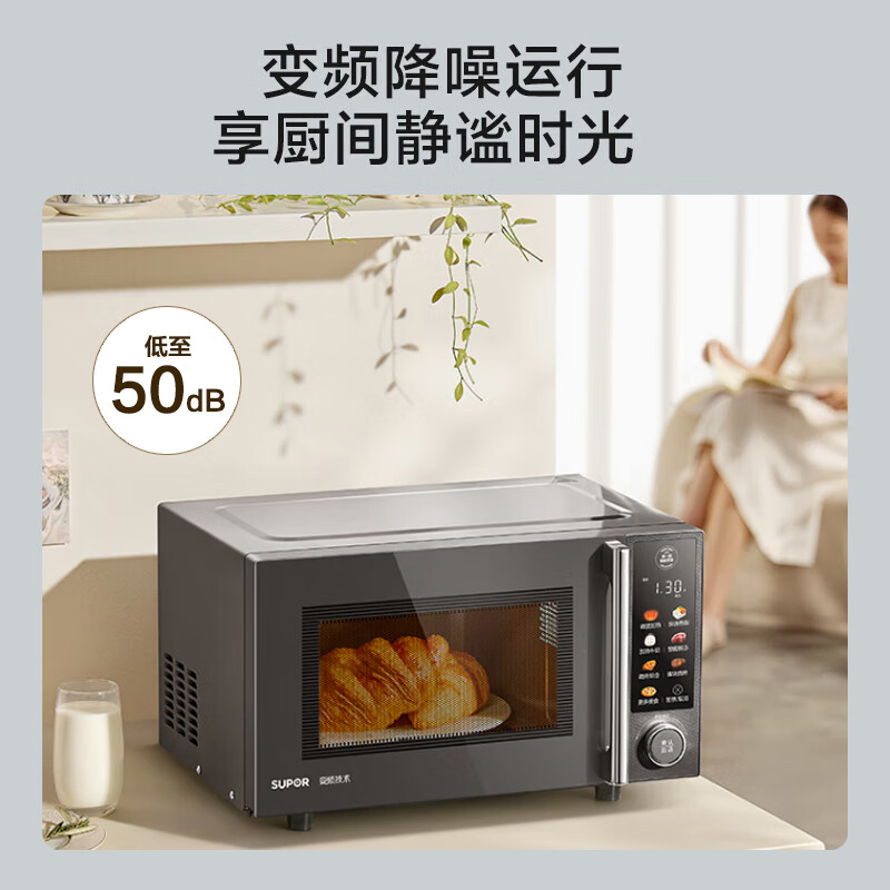 苏泊尔 变频微波炉烤箱一体机0涂层不锈钢家用23升平板加热一级能效SW23B2高清大图