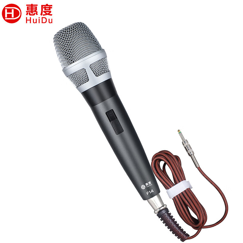 惠度(HuiDu)F14专业有线话筒会议演讲动圈麦家庭KTV卡拉OK演唱户外音响会议主持演讲麦克风