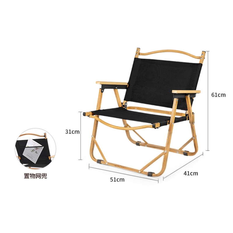 珂攸洋露营椅 网兜款黑色51*41*61cm个