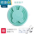 XIANCAI折叠水杯硅胶折叠杯子便携式压缩水杯旅行漱口杯喝水伸缩杯 200ML兔子款薄荷绿（送折叠勺+酒精片6片）