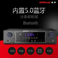 奇声(qisheng)Q-58定阻蓝牙家用功放机专业大功率KTV家庭影院AV功放重低音带HIFI无损解码