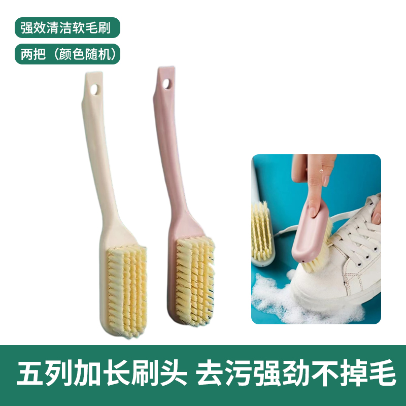 苏宁宜品软毛刷子家用长柄洗鞋神器不伤鞋不掉毛多功能清洁白鞋板刷魔力擦
