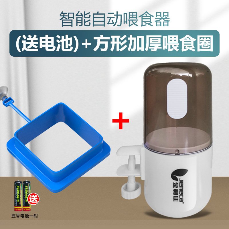 自动喂食器鱼缸专用定时定量喂鱼器乌龟水族小型智能投食机