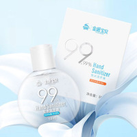 金鹿宝贝免水洗手液便携装58ml