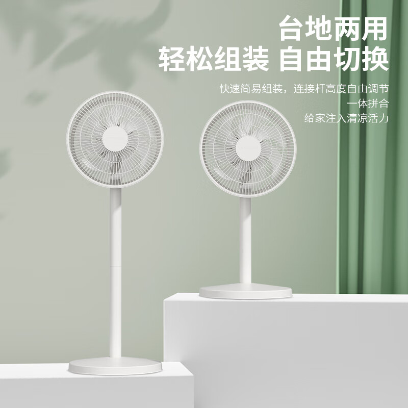 长虹电风扇(机械落地扇)DFS-7X001高清大图