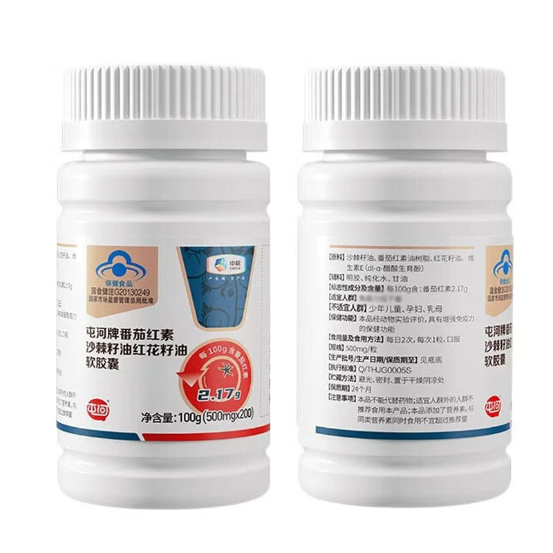 屯河番茄红素沙棘籽油红花籽油软胶囊补充营养200粒