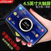 拍度隐藏式汽车行车记录仪双镜头倒车影像高清夜视360度全景带云自动电子狗一体机 D11云狗双录+16G