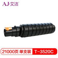 艾洁 东芝T-3520C墨粉盒加黑版 适用350;450;352;452;353打印机粉盒