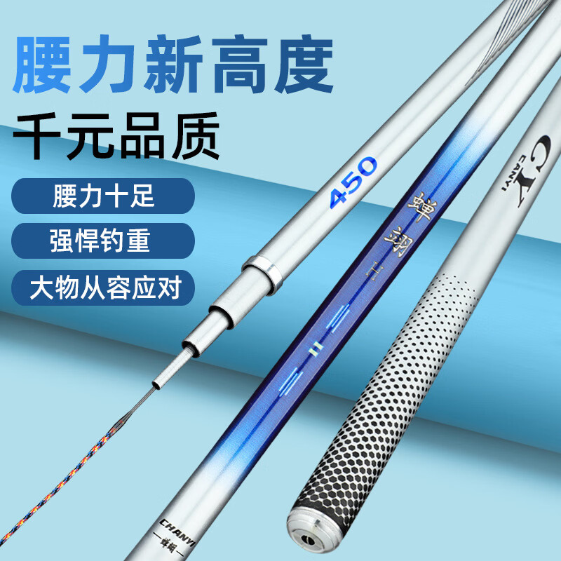 尚烤佳（Suncojia） 鱼竿2.7米H8单竿高清大图