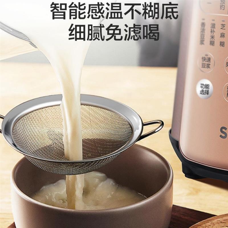 破壁机豆浆机家用小型多功能加热免过滤养生婴儿辅食料理机黑色双杯