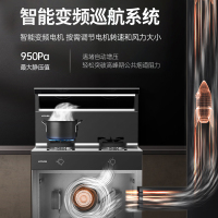 [950Pa变频巡航]AOTIN/奥田 ZKD3S黑色蒸烤一体集成灶家用一体灶