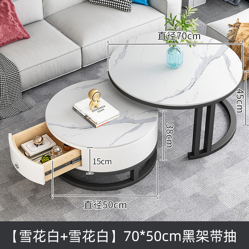 岩板茶几简约客厅现代ins圆形茶桌小户型网红轻奢茶几组合