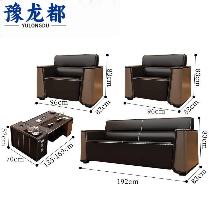 豫龙都 沙发茶几组合 1+1+3+茶几 套高清大图