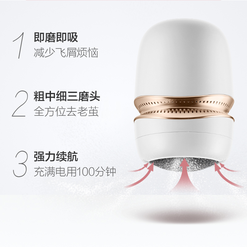 美克斯(MKS) NV8615B 自动吸尘磨脚器(便携版)电动磨脚去老茧脚皮死皮充电式修足修脚器高清大图