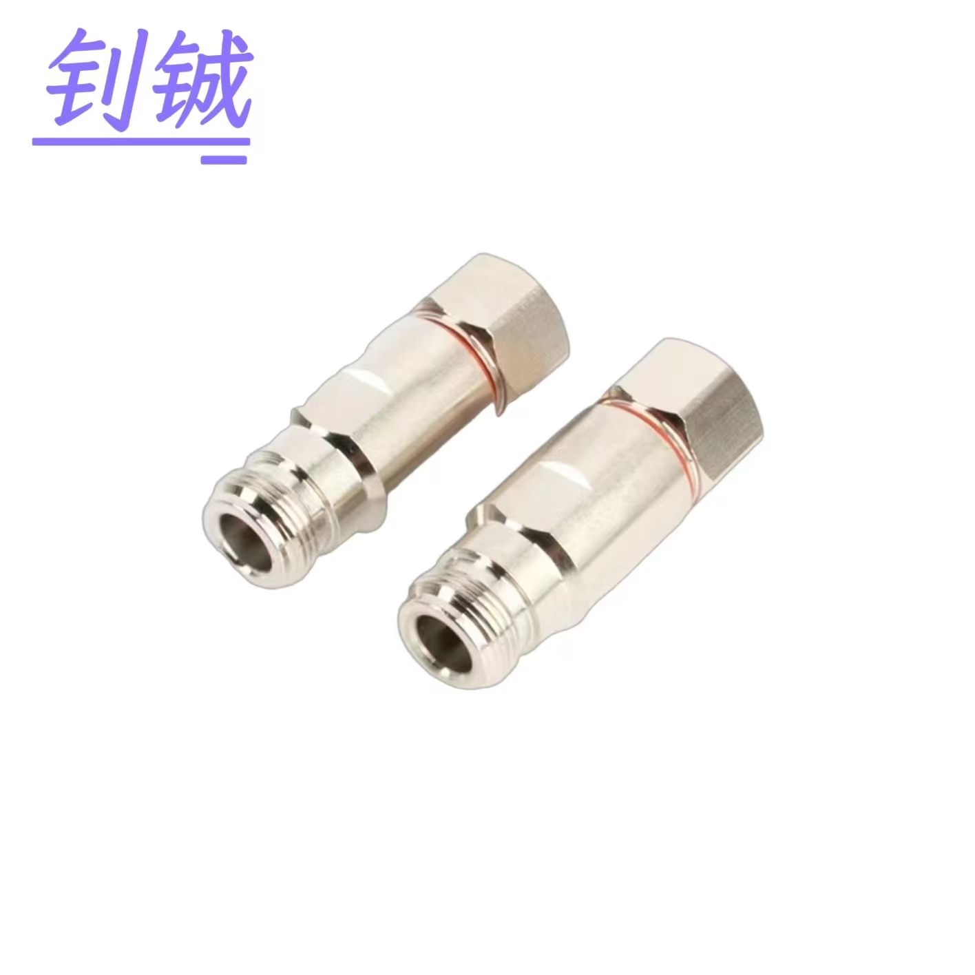 钊铖 馈线接头1/2N母接1/2超柔50-9馈线NF-N/个高清大图