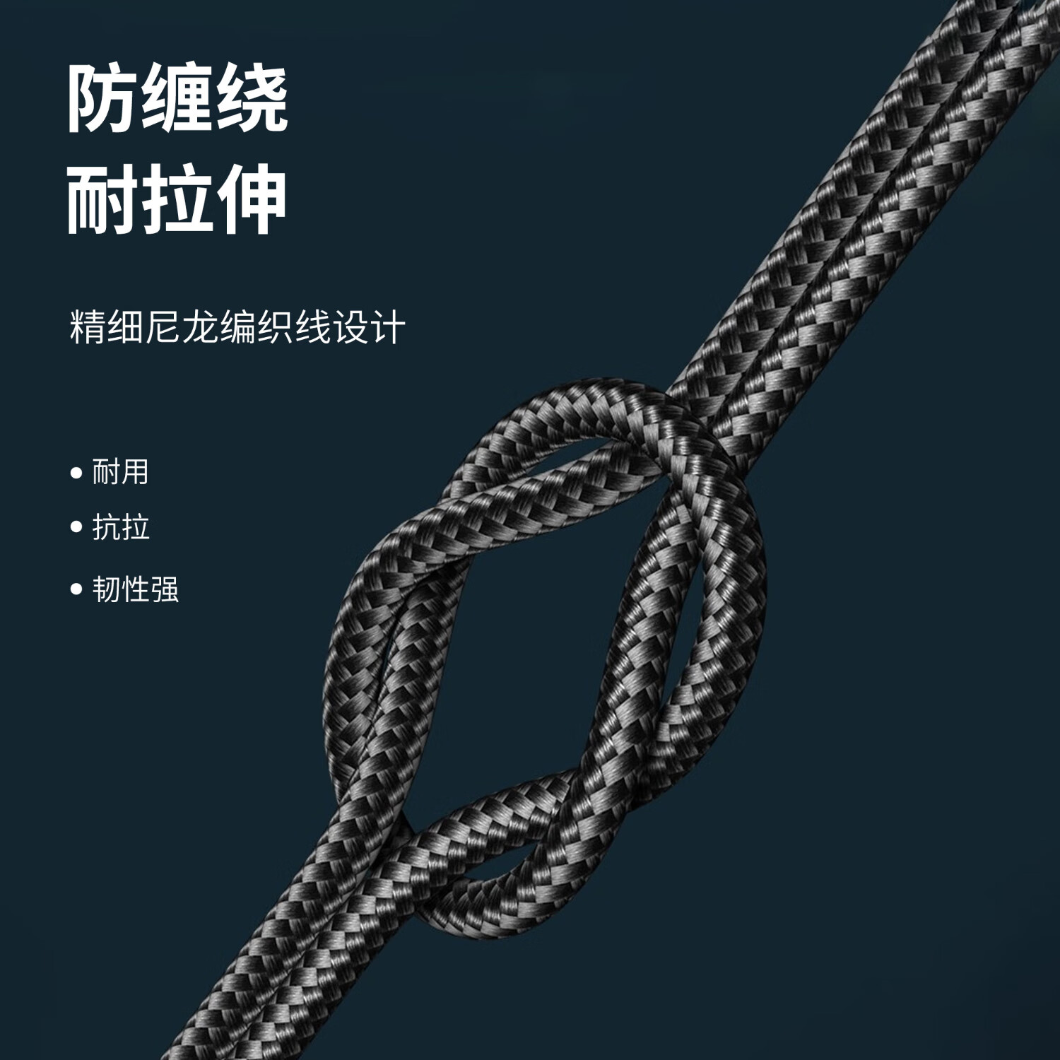 沃品WOPOW 一拖三超级快充数据线 LC026高清大图