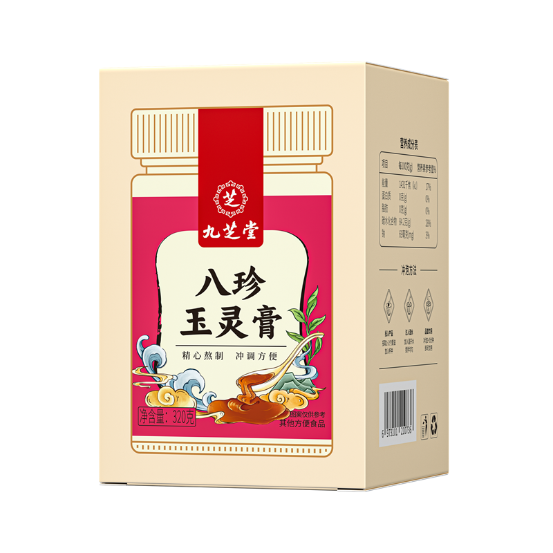 九芝堂八珍玉灵膏320g2751